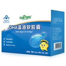 安琪纽特 DHA藻油软胶囊 0.3g/粒*10粒*1板*6袋 辅助改善记忆保健食品