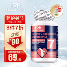 FBO彼心 氨糖维骨力 关节片 进口MSM硫酸氨基葡萄糖 补软骨护关节营养品 180粒