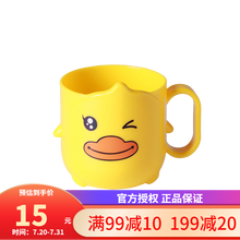 进口艾美适elmex儿童牙膏含氟可吞咽婴儿宝宝护齿防蛀牙0-6岁 赠品小黄鸭水杯