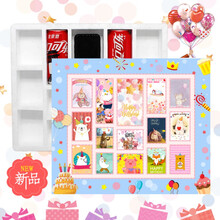 抖音同款洞洞乐泡沫盲盒自制diy 抽奖盒子儿童生日礼物扣奖盒 15格盒子+生日纸