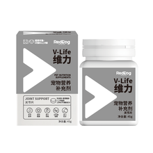 红狗RedDog 乳钙片关节片维力泰迪金毛幼犬狗狗钙片狗狗大型犬关节补钙营养补充剂 【犬猫通用】关节片45g/瓶（90片）