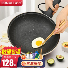 龙力（LONGLI）多功能电炒锅 不粘锅电煮锅双层电热锅加厚电火锅插电炒锅电炒菜锅电蒸锅电热锅一体锅 T2机械款【不锈钢盖】（不锈钢蒸笼）