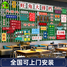 港式茶餐厅装修墙纸港风冰室墙面装饰壁画港式复古小吃奶茶店壁纸 壁画专用糯米胶/盒 仅墙纸