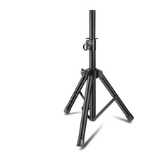 立客（LIKE）音响支架三脚架音箱三角架架子落地式靶箱架金属落地架广场舞音响支架 LK-X3