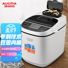 澳柯玛（AUCMA）面包机馒头机家用全自动撒料触摸屏AMB-518