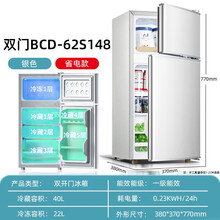 办公室电冰箱 家用小冰箱小型租房用宿舍迷你小冰箱小型家用冷藏冷冻 世雅 银色双门148（全国联保）一级能效