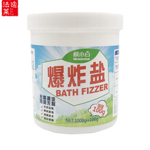 暴炸盐爆炸盐洗衣去污渍强家用彩漂粉去渍去黄增白增艳婴孕儿家用 1100克*2桶装