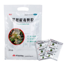 维威银翘解毒颗粒10袋风热发热头痛 咳嗽口干 咽喉疼痛 1袋装