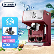 德龙（Delonghi）咖啡机 半自动咖啡机 意式浓缩 家用泵压式 ECP33.21.R 红色