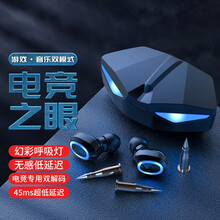 epcbook 游戏蓝牙耳机电竞无延迟无线定制入耳式高端男款降噪吃鸡黑科技音乐适用于苹果12华为小米 【大吉大利，今晚吃鸡】双模式解码+游戏无延迟+数显