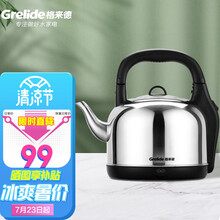 格来德电热水壶大容量烧水壶煮水壶家用开水壶烧水器宿舍办公室煲水壶煮茶壶大容量4.2/5L不锈钢304 242S一体电源线-4.2L大容量-304不锈钢