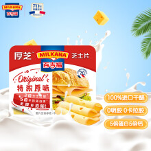 ټMILKANA ֥֥ʿƬ Ũԭζ 166/10Ƭװ  ʳ  ͺ決ʵ39Ԫ(3)