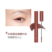 AKF睫毛膏5g轻羽纤长卷翘持久不晕染防水打底定型极细加长 亮眼出挑枫叶红