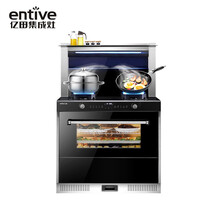 亿田（entive） 集成灶J03Z  75L大容量一体式侧吸环保灶 钢化玻璃 130°高温蒸箱款 右排天然气