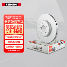 菲罗多（ferodo）刹车盘后盘适用欧宝安德拉雪佛兰科帕奇2.4 3.2 2只装 DDF1660C-D