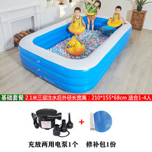 猪娃娃【无线闪充】自动充气游泳池家用宝宝玩具池可移动婴儿童游泳桶可折叠超大型户外便携大人小孩戏水池 2.1米三层特价版-有线快充