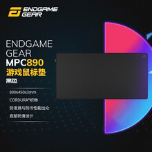 Endgame Gear MPC450 CSGO/CF 绝地求生吃鸡 Valorant电竞游戏鼠标垫 MPC890黑色