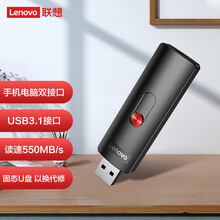 联想（Lenovo）固态U盘 1TB Type-C USB3.1黑色 读速550MB/s 写500MB/s L7C手机U盘移动固态硬盘般传输