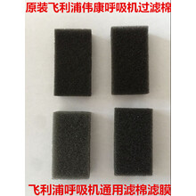 适用原伟康梦呼吸机x500/x700过滤棉网粉尘过滤膜DS500/CN700 ST滤膜滤网10片