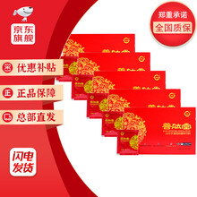 善肽堂小分子肽固体饮料 18袋/盒 5盒装