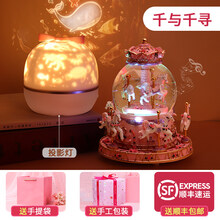 六一儿童节玩具女孩生日礼物6女童3一9四小7女8至1210岁以上5 投影灯+八马七彩飘雪款《千与千寻》-手提袋-代写贺