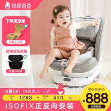 袋鼠爸爸0-4-6岁ISOFIX儿童安全座椅汽车用可躺宝宝安全座椅 爵士灰