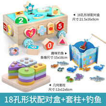 兼容乐高宝宝积木拼装玩具力动脑0-1岁半2儿童早教大颗粒形状配对男孩 18孔智力车+几何套住+池塘钓鱼