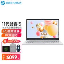 惠普(HP)星14/15青春版 2021新款 十一代酷睿i5 学生商务办公游戏设计超轻薄笔记本电脑 15.6英寸i5-1135G7 Intel锐炬显卡 16G 512G固态丨旗舰版