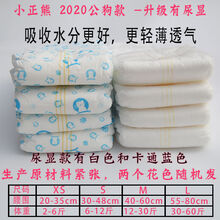 天弗狗狗生理裤母狗防交配尿不湿公狗专用宠物纸尿裤姨妈巾一次性泰迪 显尿款男款L 腰围62-80cm 店长 12片/包