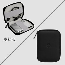 BUBM移动硬盘收纳包数据线充电器宝耳机U盘U盾数码保护套袋盒子西部WD希捷1T东芝2T适用配件便携 皮料版-黑色