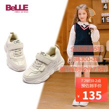 百丽童鞋2021春季儿童运动鞋男童跑步鞋女童休闲鞋时尚中童老爹鞋 DE1077 杏色 34码