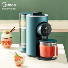 美的（Midea）破壁机家用 低音免手洗多功能全自动智能预约小型料理机豆浆机果汁机榨汁辅食机MJ-PB80W3-300