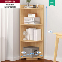 优辉 转角柜置物架卧室角落边角柜客厅墙角现代储物柜三角形置物柜书架 田园橡木色4层30*30*120cm 组装