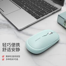无线蓝牙鼠标静音充电男女生迷你可爱粉色便携适用于联想小米华为mac苹果笔记本电脑ipad家用办公游戏  天空蓝【充电-静音】无线版