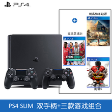 索尼（SONY） PlayStation4 ps4游戏主机 国行 Slim 500G 黑色 +格斗体育冒险 另+最终幻想15