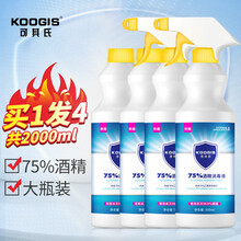 KOOGIS 酒精喷雾消毒液500ml*4家庭消毒水家用皮肤消毒喷剂洗手液喷剂