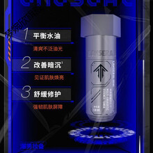 蓝系大螺钉【灵笼联名】蓝系大螺钉熬夜精华水控油男士专用补水保湿男护肤 130ml