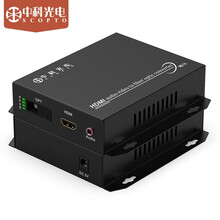 中科光电ZK-HDMI-A 高清1080P视频光端机HDMI转光纤延长器转换器收发器+1路立体声独立音频 SC接口20公里一对