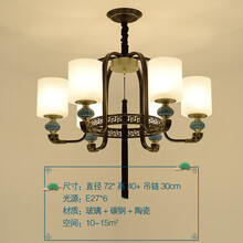 新中式吊灯 现代中式 中国风新中式吊灯 客厅灯中国风餐厅卧室灯创意饭厅灯具 客厅大厅灯简约新款网红高 6头【配送LED灯泡】
