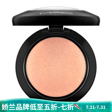 【国内专柜】MAC魅可矿质腮红Melba/Love Joy/Burnt pepper/Warm warm soul