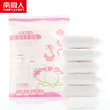南极人NanJiren一次性内裤女旅行产后产妇月子旅游用品男士平角短裤纸无菌 女款白色袋装(5条装) M