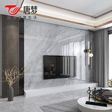 唐梦800x2600岩板格栅电视背景墙瓷砖大理石现代简约客厅装饰轻奢风大板 定金