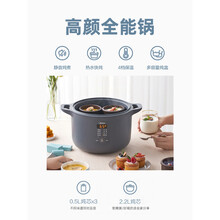 美的电炖锅家用炖盅隔水炖煮粥煲汤养生锅多功能陶瓷电砂锅紫砂锅 【黛蓝色】