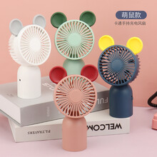 开业活动小礼物小学生创意实用儿童奖品学校毕业纪念品定制logo 大头风扇萌鼠(可蓄电) 下单可备注颜色