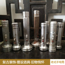 2021新品老物件古玩 怀旧物件 70年代老物件老式铁皮手电筒古董收藏道具民俗怀旧国货摆件7080年