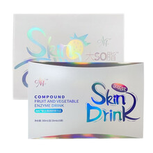 纤之魅大SO脂冻果冻soso饮微商同款网红推荐宜搭酵素通畅果冻植物肽压片糖果低聚果糖果蔬酵素 大so脂果冻1盒+soso饮1盒