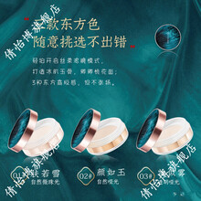 花散粉西子空气蜜粉控油遮瑕自然哑光提亮不易脱妆定妆粉尤莉尤拉 03#妆似雾(+同款蜜粉)