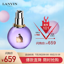 浪凡（LANVIN）光韵女士浓香水 100ml 七夕情人节礼物送女友送女生 清新花果香调（香氛） 