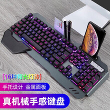 新盟（Technology）真机械手感有线键盘RGB背光电竞游戏办公外设键盘记本台式电脑可拆卸手托黑色16种背光