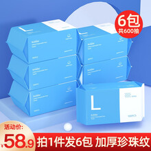 洗脸巾一次性纯棉柔巾加厚干湿两用省水男女士洁面巾擦脸巾洗面巾毛巾抽取式家庭装旅行便携 全新升级加厚100抽珍珠纹（6包）